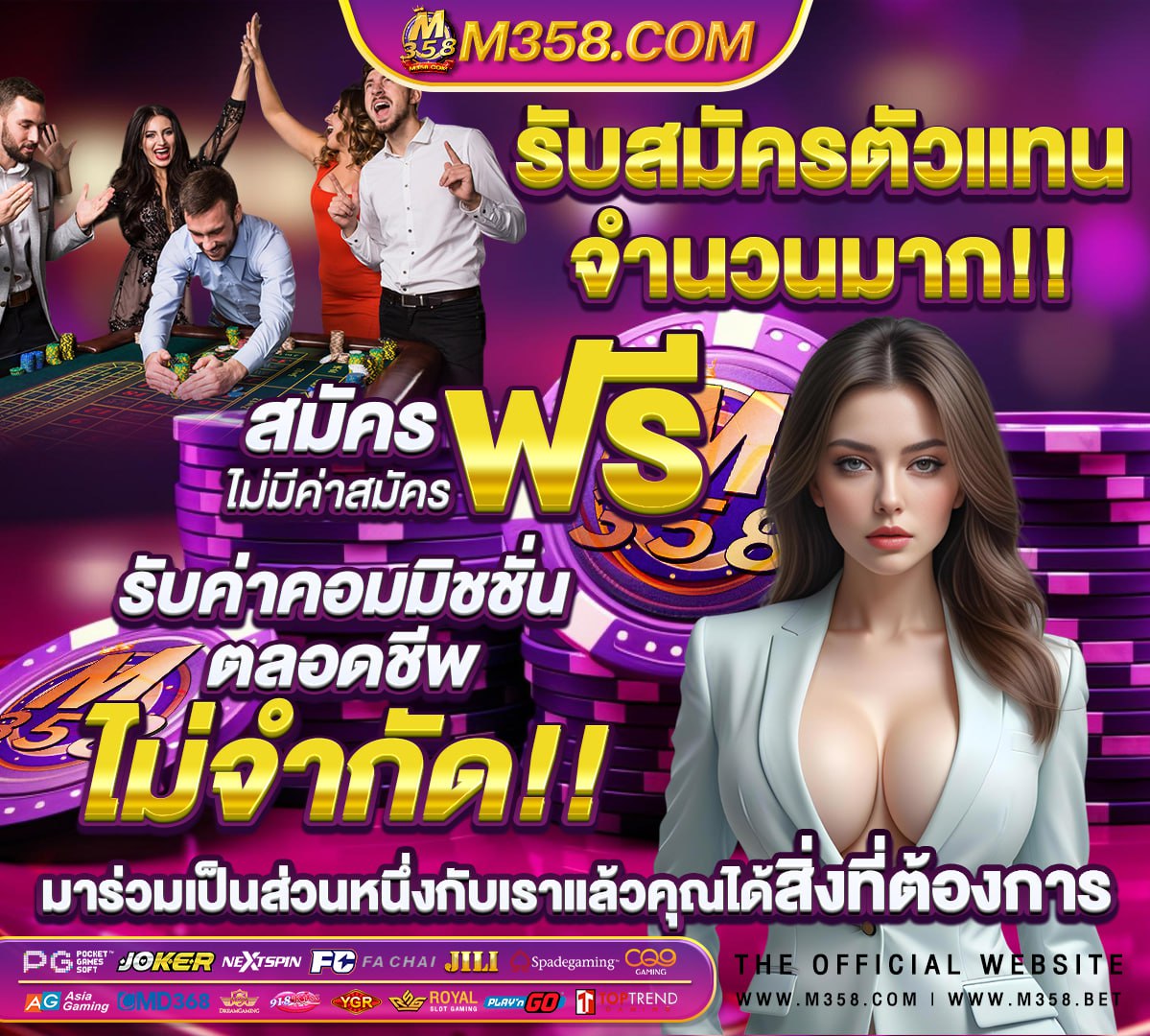 หวยรัฐบาลไทย1/7/63